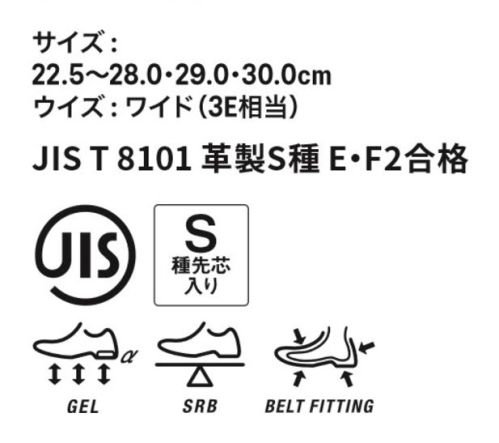 アシックス FFR70S ウィンジョブ 70S FFR70Sウィンジョブ 70Sクッション性に優れた「JIS規格」安全靴。ローカットタイプ。●JIS規格日本産業規格。産業標準化法に基づき制定される国家規格です。耐衝撃性や耐圧迫性などの性能要件を満たした安全靴です。●αGEL®スポーツシューズの分野で衝撃緩衝材の代名詞ともなっているαGEL®を、もっとも体重のかかりやすいかかと部に搭載し、足への衝撃をやわらげて、足への負担を軽減します。●SRB中敷足への負担を軽減するために、足のアーチを支えてかかとの内側への倒れ込みを抑える立体形状のSRB中敷を採用。取り外して洗濯も可能なので、清潔感を保ちます。●BELT FITTINGフィット性に優れ、脱ぎ履き便利なアジャスターベルトを採用することにより、足とシューズのズレを抑えます。★足首をホールドするハイカットモデルもございます（FFR71S ウィンジョブ71S）※この商品はご注文後のキャンセル、返品及び交換が出来ませんのでご注意くださいませ。なお、この商品のお支払方法は、先払いのみにて承り、ご入金確認後の手配となります。 サイズ／スペック